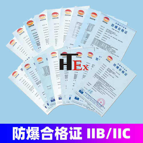 华通防爆源头BXK52不锈钢防爆配电箱 隔爆防爆控制照明动力箱