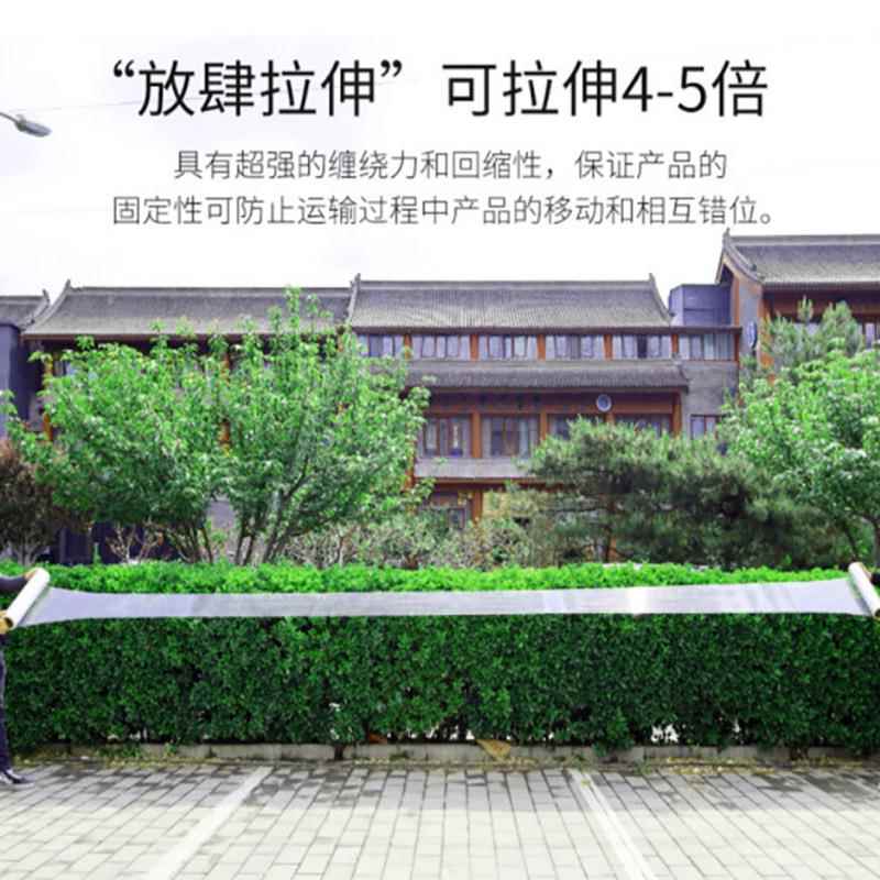 缠绕膜c加拉伸膜打包膜包装膜拉丝膜整箱50LIUm业工拉伸膜厚保鲜
