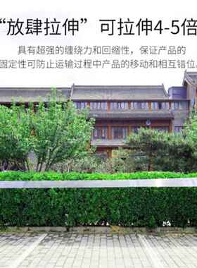 缠绕膜c加拉伸膜打包膜包装膜拉丝膜整箱50LIUm业工拉伸膜厚保鲜