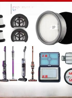 莱克吸尘器配件 S9 S7 M7 N7 N5 M11 M12 S680 M8 P5过滤棉海帕网