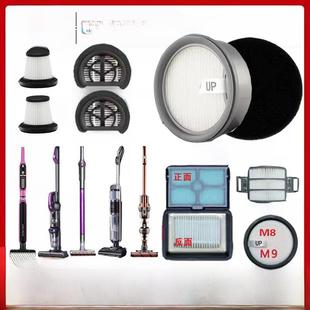 M11 P5过滤棉海帕网 S680 M12 莱克吸尘器配件