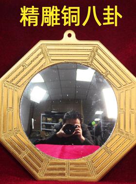 铜镜八卦镜十二生肖凸镜精雕先天八卦九宫镜子装饰物挂大门口饰品