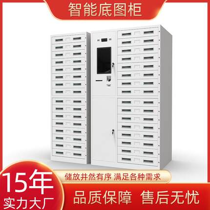 底图柜存放柜图纸资料人脸识别指纹抽屉工程菲林柜存储工程资料柜
