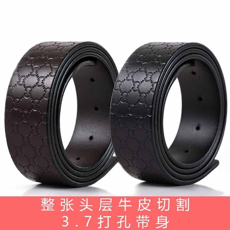 3.7头层牛皮平滑扣带条男士皮带打孔无头皮带身 无扣真皮腰带男款