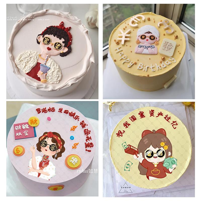 烘焙用富婆闺蜜姐妹有钱有颜蛋糕装饰 富豪发财巧克力转印纸打印