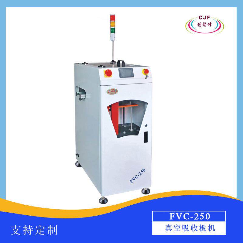 深圳SMT周边设备自动真空吸板机下板机非标PCB吸送板上板机订制