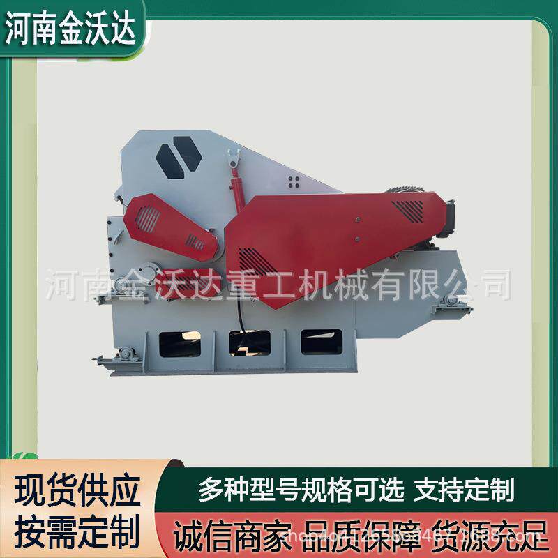 颗粒板三合板木材综合破碎机树枝藤条树皮鼓式削片机松木打片机