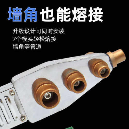 PPR管热熔机 热熔器恒温塑焊机水电工程焊接机家用水管接口对接器