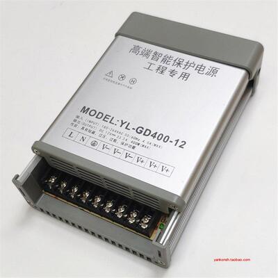 LED防雨水电源发光字灯带灯箱广告招牌变压器YL-GD400W-12V 33.3A