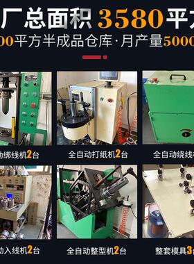 F三相机80v全线耐高异温00度烘电干线铝壳电机1.铜5k三相步电机