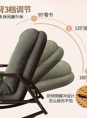 摇椅椅家用阳人台休闲客单沙发摇摇大人沙发成人躺椅JT68680椅子