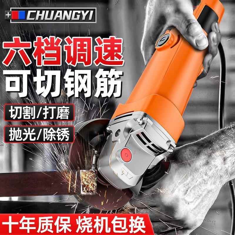 工业角磨机多功能打磨用磨光机手机磨机抛光机切TT砂割机家手轮