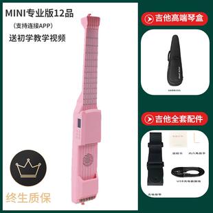 正品音乐典智能民式吉他静可谣携不伤手免调音初学入门练习旅行电