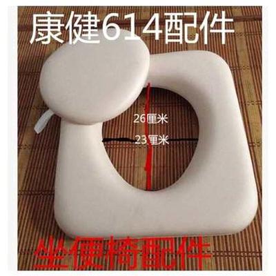 佛山坐便椅配件座垫 软 CA614L坐便椅洗澡椅轮椅软坐垫的配卡扣
