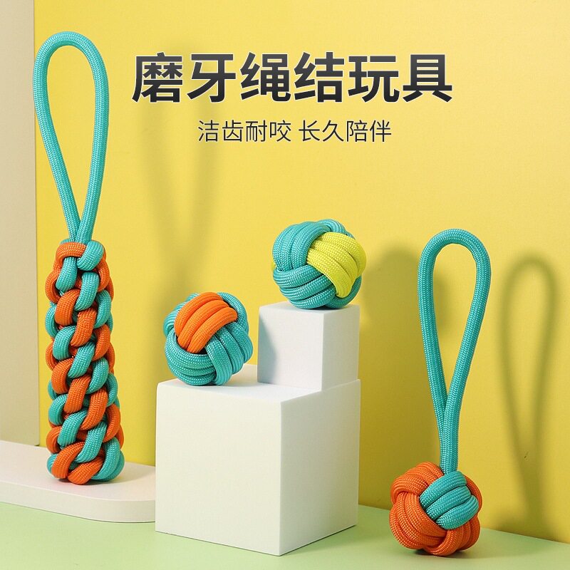 宠物犬亚马逊绳结玩具绳结玩具