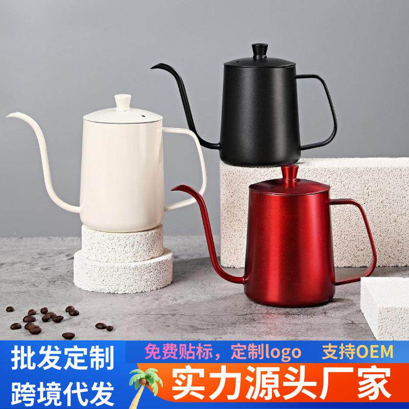跨境咖啡手冲细口带盖手冲壶家用手动冲泡壶泡茶长嘴挂耳手冲咖啡