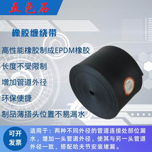 五色石哈夫节管道专用橡胶握把皮球墨铸铁管PE水管堵漏抢修接抱箍