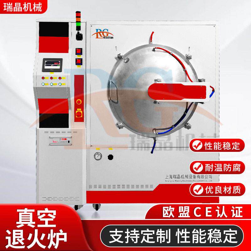 真空炉退火温炉不锈钢陶瓷烧结炉D金属打印热处理炉厂家供应