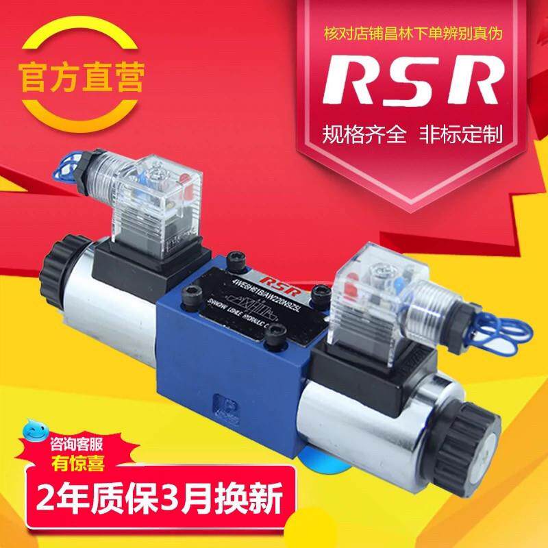 力士乐液压电磁换向阀4WE6双向三位四通电磁换向阀液压电液换向阀图片