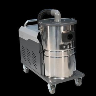 车间粉尘吸铁屑颗粒大功率吸尘器 工业移动吸尘器 干湿两用吸尘机