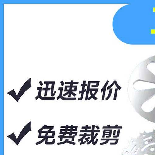 铝板加工定做铝合金不锈钢钣金件折弯压铆5052 6061 7075激光切割