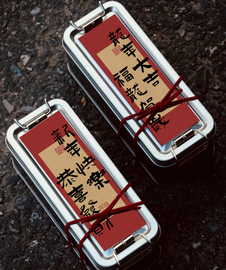 复古新中式中秋小月饼盒饼干雪花酥一口酥凤梨酥迷你月饼包装铁盒