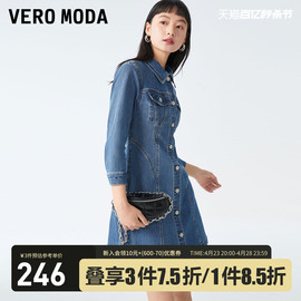 Vero Moda连衣裙2023早秋休闲百搭时尚设计感牛仔裙七分袖