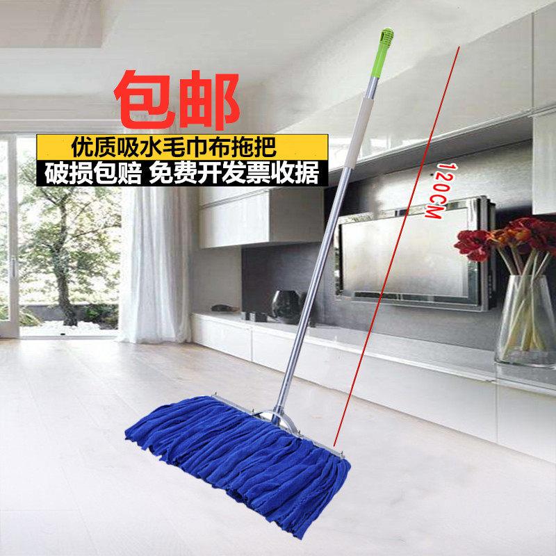 干湿两用毛巾布宽头拖把家用棉线吸水木地板老式平板推大号长墩布