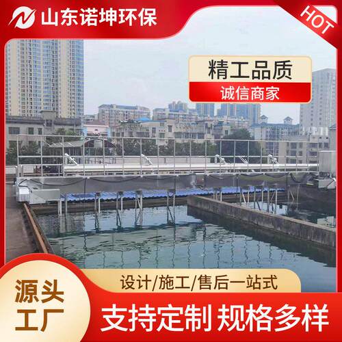诺坤行车式吸泥机 平流式沉淀池桁架式泵吸排泥机 泵吸式刮吸泥机