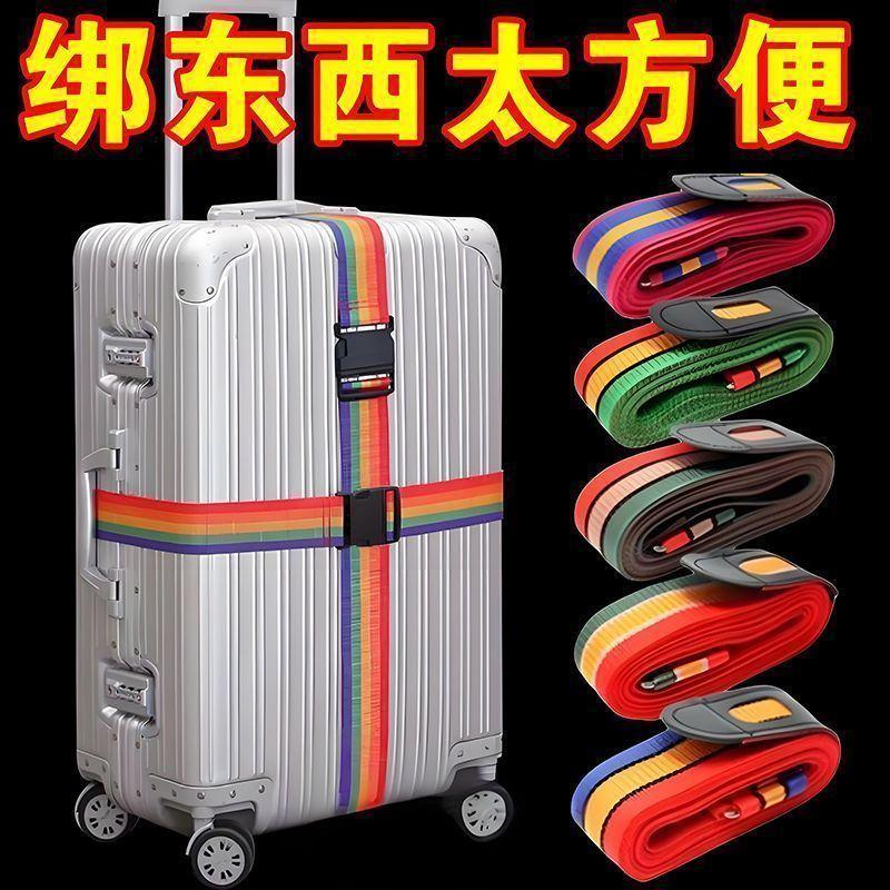 行李箱时差行李其他安全防盗产品