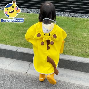 儿童雨衣男童女童小童幼儿园宝宝小孩学生斗篷雨披卡通入园上学用