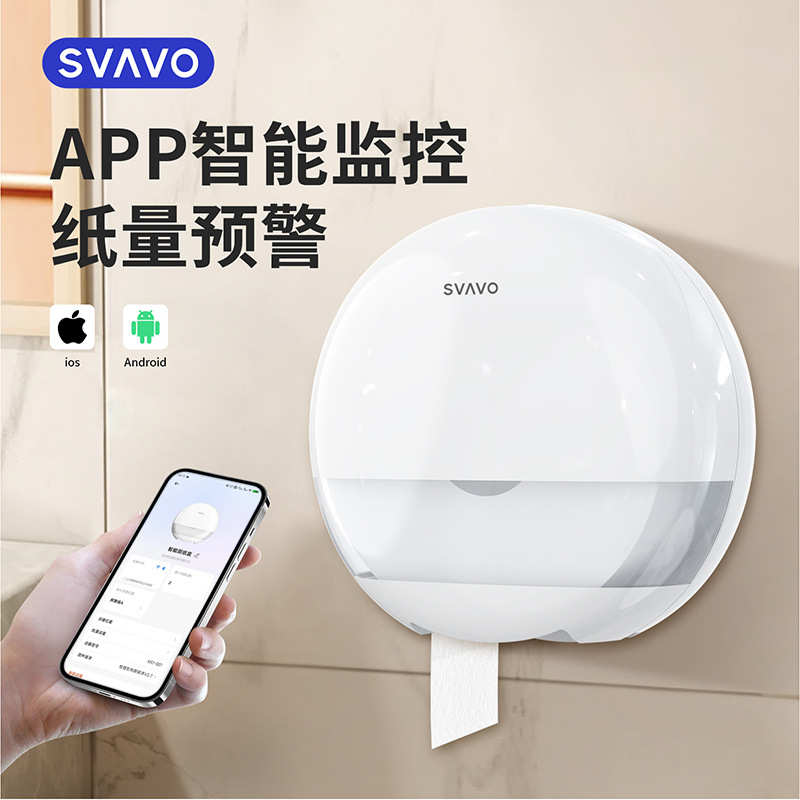 量壁挂式纸盒白色大卷预警060-纸巾厕所免app打孔卫生间盒zm纸