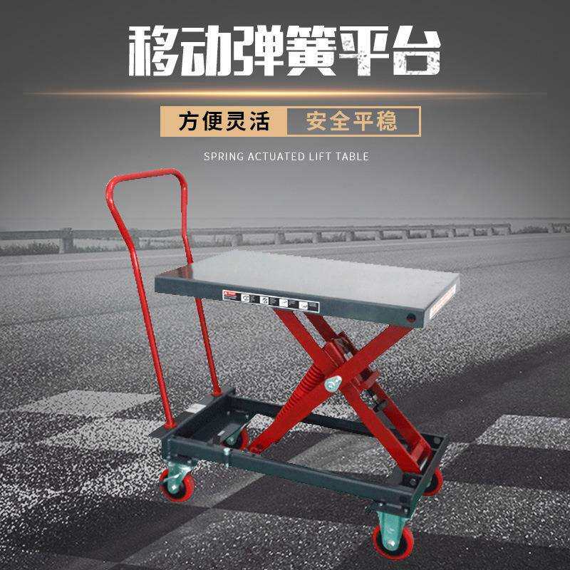 移动弹簧平台车 手推模具移动弹簧升降式推车 自动升降平板车