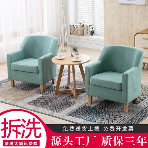 601人单闲布艺沙发椅小户型客厅卧室房间休 酒店阳台懒人沙发茶几