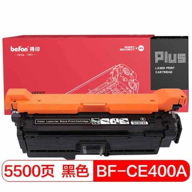 得印befonPLUSBF-CE400A黑色硒鼓适用LaserJetM551n/M57