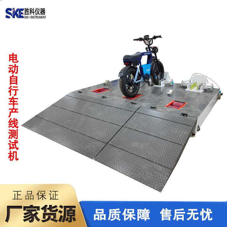电动车产线功能测试机 电动滑板车产线功能测试机 性能老化测试机
