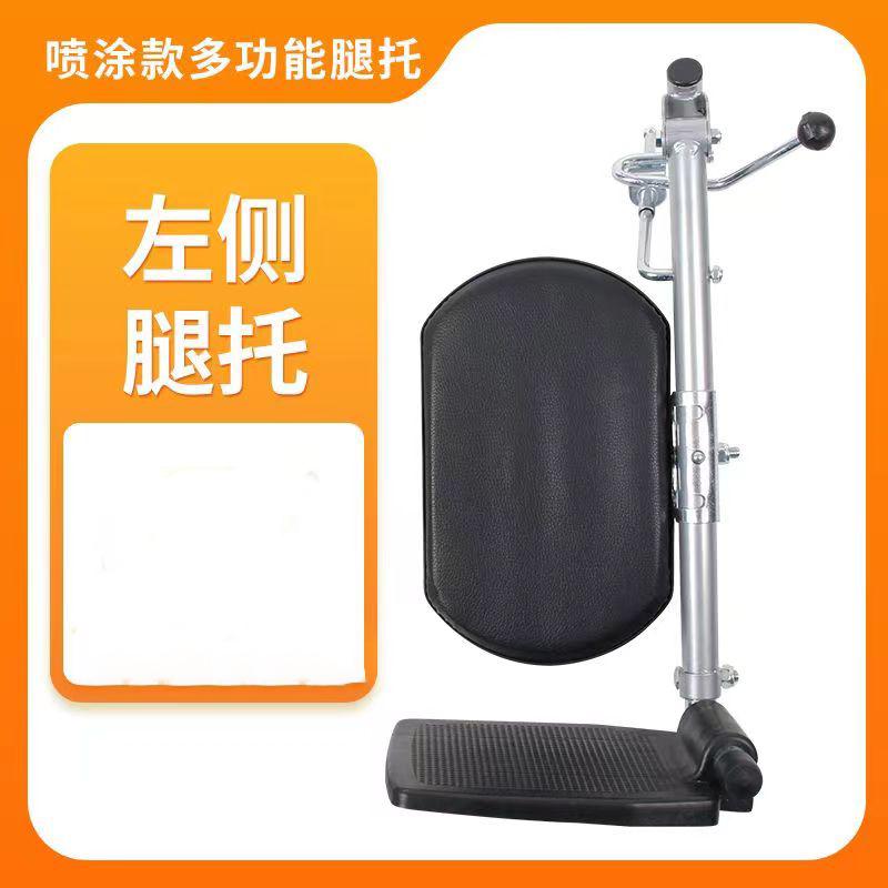 轮椅配件大全腿托脚踏板通用型万能骨折皮革脚托总成腿托支架一对
