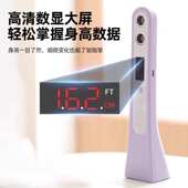 超声波身高测量仪儿童红外线测量神器智能身高尺家用精准墙面记录