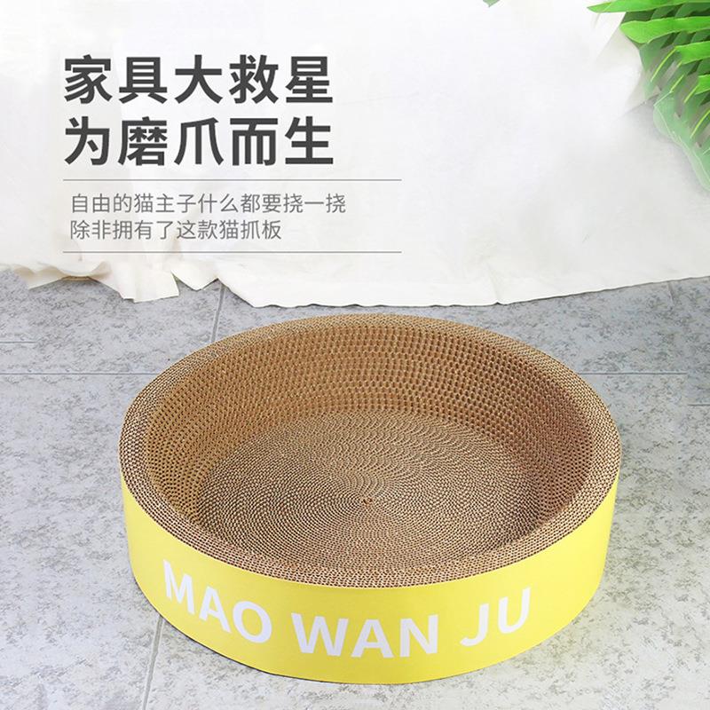 猫抓板猫咪玩具瓦楞纸猫窝加深猫抓窝成猫幼猫磨爪耐抓猫玩具