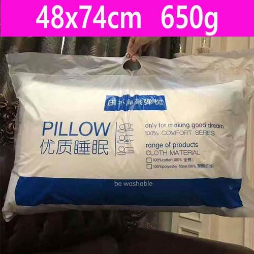 Five star hotel bed soft sleep pillow 星级酒店枕头单人柔软