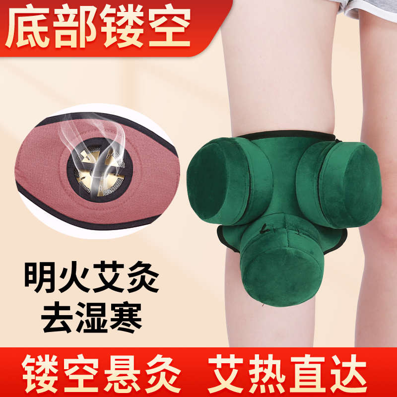 镂空颈膝关节通用艾灸盒无烟随身灸家用热敷包艾灸器具关节炎颈椎