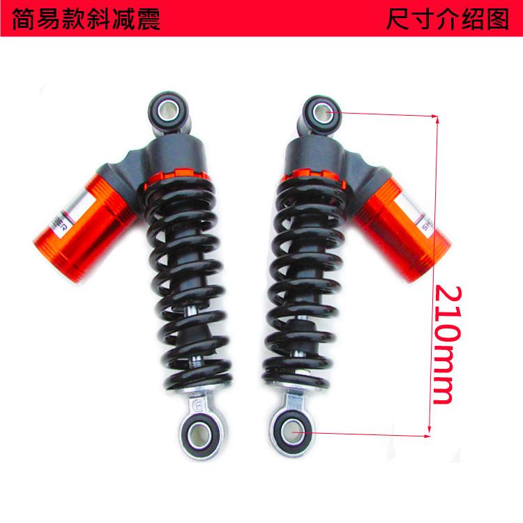 油压款柔软减震器液压小弹簧简易后避震减震舒适电动车自行电车