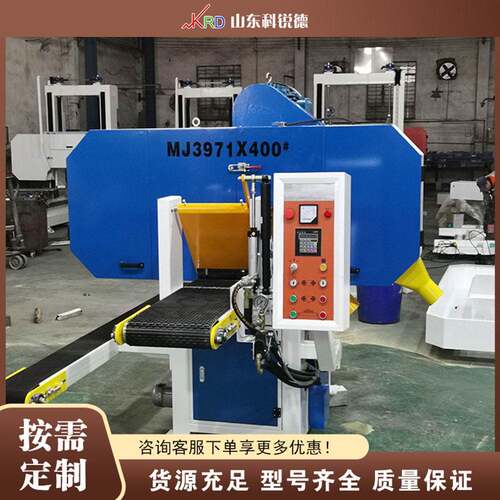 木工卧式带锯机 Woodworking Horizontal Band Saw 原木板切割机