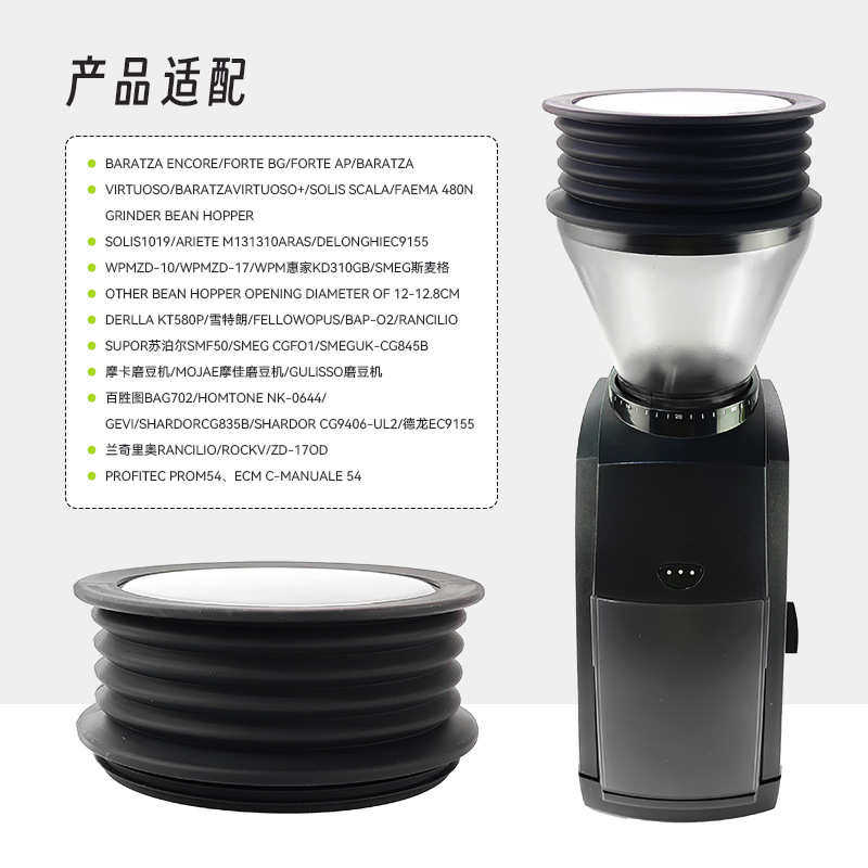 WPMZD17惠家磨豆机豆仓Baratza Varia WPM惠家吹粉仓咖啡清洁器具