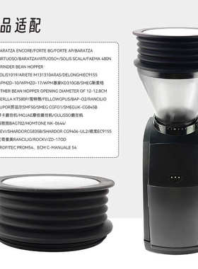 WPMZD17惠家磨豆机豆仓Baratza Varia WPM惠家吹粉仓咖啡清洁器具