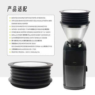 WPMZD17惠家磨豆机豆仓Baratza Varia WPM惠家吹粉仓咖啡清洁器具