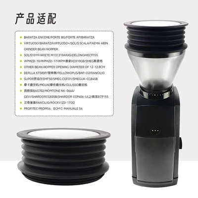 WPMZD17惠家磨豆机豆仓Baratza Varia WPM惠家吹粉仓咖啡清洁器具