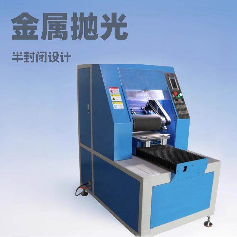 厂家直销 金属不锈钢镜面抛光设备 五金工具 平面研磨抛光机