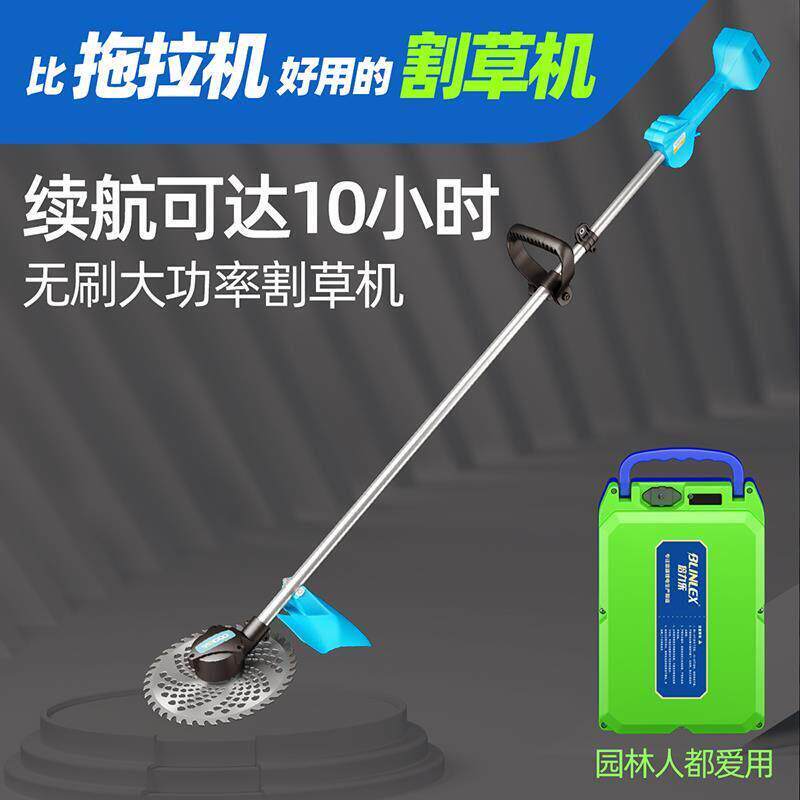 优动无刷充电式电动割草机草坪除草机果园剪草机揹负式锂电割草机