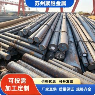 调质圆棒 40Cr 调质/磨光圆/研磨棒/光杆圆钢45#号钢/ 42crmo P20